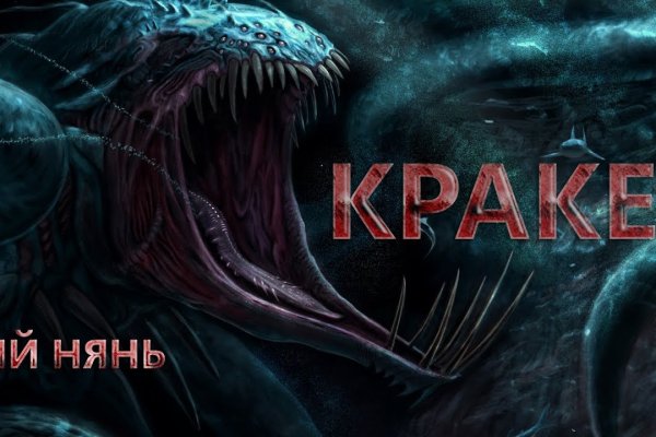 Kraken зайти на сайт