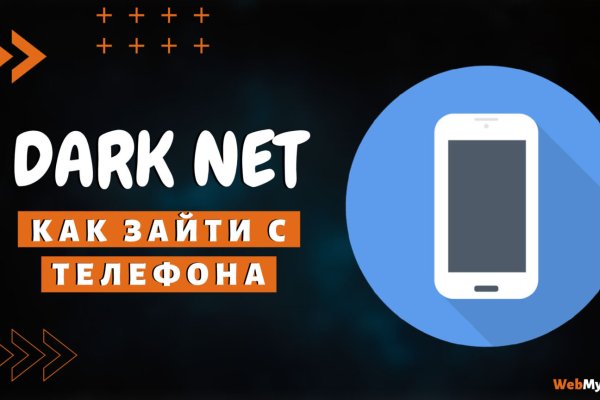 Kraken darknet ссылка тор