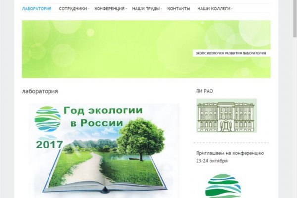 Кракен сайт kr2web