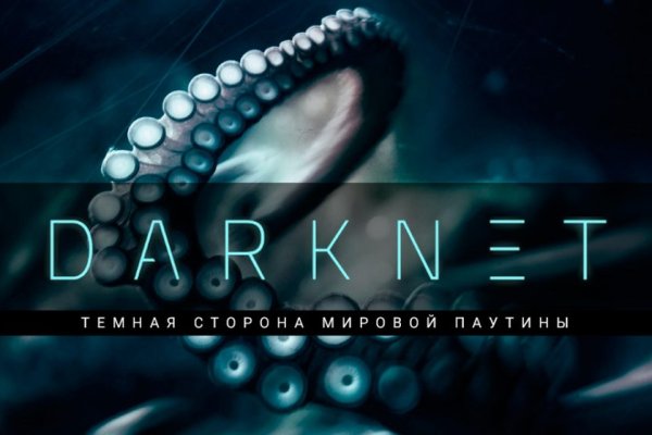 Kraken12 at сайт