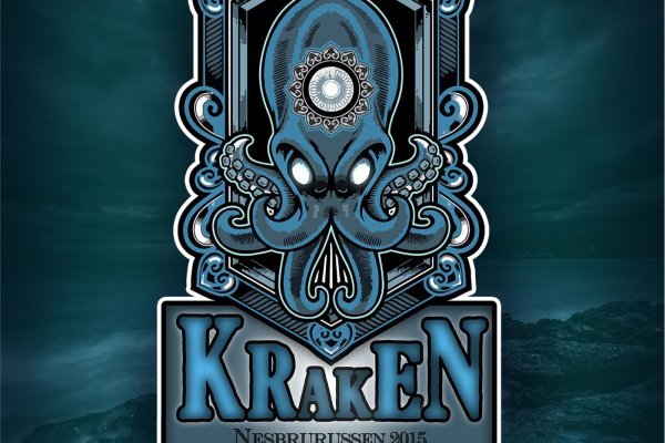 Kraken 13 at