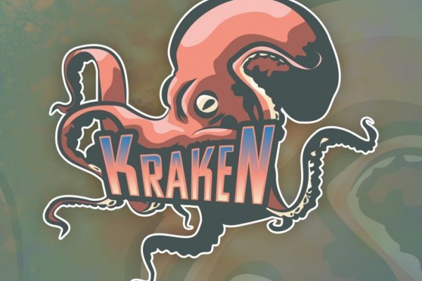 Kraken официальная ссылка