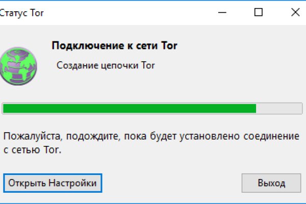 Кракен сайт пользователь не найден